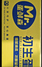蛋鮮森 初生蛋10枚/30枚 單枚30-40g 生鮮雞蛋禮盒裝  富含蛋白質(zhì)卵磷脂 10枚禮盒裝 曬單實(shí)拍圖