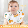 咕兜兜純棉圍嘴大號口水巾紗布嬰兒吸水防水防吐奶圍透氣兜新生兒a類(lèi)軟 加大9層厚款·抗菌防水】游樂(lè )場(chǎng)4送2 曬單實(shí)拍圖