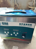 超神波超聲波清洗機工業(yè)商用小型五金線(xiàn)路板清洗器3L功率可調CS-020ST 曬單實(shí)拍圖