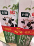 光明高品質(zhì)有機鮮牛奶 900ml*2（七鮮專(zhuān)供） 曬單實(shí)拍圖