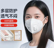 霍尼韋爾KN95口罩H950V冬季多層防護飛沫花粉霧霾pm2.5工業(yè)粉塵25只/盒 曬單實(shí)拍圖