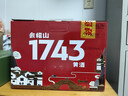 會(huì )稽山1743 半干型 紹興黃酒 500ml*6瓶 整箱裝 特型黃酒  送禮 曬單實(shí)拍圖