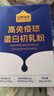 認養一頭牛100%珍貴牛初乳粉含30%高免疫球蛋白兒童成人中老年56條禮盒裝 曬單實(shí)拍圖