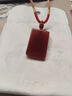 施華索尼亞馬年 天然紅瑪瑙平安無(wú)事牌吊墜男女士玉佩掛繩項鏈護身符禮物 44*28*6mm 曬單實(shí)拍圖