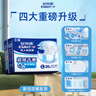 安而康（Elderjoy）超吸干爽成人紙尿褲L20片臀圍95-120cm成人尿不濕老人快吸防漏 曬單實(shí)拍圖