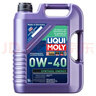 力魔（LIQUI MOLY）德國原裝進(jìn)口 能量型PAO全合成機油 0W-40  SN  A3/B4級 5L 曬單實(shí)拍圖