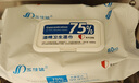 三仕達食用級75度酒精濕巾80片*3包濕紙巾殺菌率99.9%衛生濕巾馬桶殺菌 曬單實(shí)拍圖