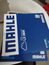 馬勒（MAHLE）帶炭PM2.5空調濾芯LAK521(寶來(lái)07前/經(jīng)典朗逸朗行朗境高4/柯米克) 曬單實(shí)拍圖