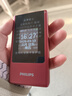 飛利浦（PHILIPS）V13P 海棠紅 翻蓋老人手機 移動(dòng)聯(lián)通電信4G全網(wǎng)通 雙卡雙待老年人手機大字大聲音備用智能學(xué)生手機 曬單實(shí)拍圖