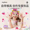 彌鹿（MiDeer）兒童玩具DIY制作扭扭棒手工套裝-小小飾品設計師兒童禮物 曬單實(shí)拍圖