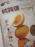 鹽津鋪子鵪鶉蛋混合口味約400g約60顆鹽焗香鹵休閑食品富硒鹵蛋零食大禮包 曬單實(shí)拍圖