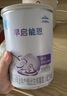 雀巢早啟能恩 特殊醫學(xué)用途早產(chǎn) 低出生體重嬰兒配方食品 400g 曬單實(shí)拍圖
