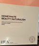 HBNα-熊果苷發(fā)光面膜煙酰胺補水保濕提亮膚色貼片面膜女神節禮物 曬單實(shí)拍圖