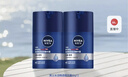 妮維雅（NIVEA）男士補水保濕滋潤透亮不油膩面霜乳液精華學(xué)生護膚品禮物送男友 【快速補水】男士水活暢透精華霜雙支 曬單實(shí)拍圖