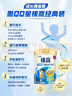 伊利QQ星榛高A2β-酪蛋白DHA/高鈣兒童成長(cháng)奶粉4段3歲+700g*1罐 曬單實(shí)拍圖