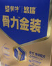 蒙牛中老年人奶粉營(yíng)養品高鈣富硒多維0蔗糖悠瑞骨力金裝5合1節日送禮 6盒超值裝喝2個(gè)月【限時(shí)搶購】 曬單實(shí)拍圖