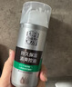 百雀羚男士護膚品控油水潤保濕乳100g補水乳液潤膚露擦臉油生日禮物 曬單實(shí)拍圖