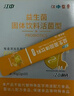 江中兒童益生菌6000億3盒裝 益生元呵護腸胃雙歧桿 3-12歲嬰幼兒調理 曬單實(shí)拍圖