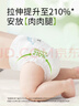 雀氏【大碼超吸】噸噸夜用安睡拉拉褲大寶5XL25片母嬰嬰兒尿片尿不濕 曬單實(shí)拍圖