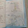 2026斗半匠語(yǔ)文課堂筆記七年級下冊人教版初一同步教材初中學(xué)霸筆記隨堂筆記教材全解課前預習課后復習輔導書(shū) 曬單實(shí)拍圖