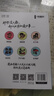 榮恒教育青春期男孩女孩要知道的45件事枕邊書(shū)兒童心理學(xué)正面管教父母的語(yǔ)言家庭的覺(jué)醒父母必讀官方正版育兒書(shū)籍成長(cháng)手冊讓孩子成才的秘密指導家庭教育父母送給孩子叛逆期的身心成長(cháng)手冊 【單冊】青春期男孩要知道 曬單實(shí)拍圖