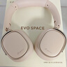 漫步者（EDIFIER）Evo Space 頭戴式主動(dòng)降噪藍牙耳機 藍牙5.4 雙金標認證 93小時(shí)續航 -45dB降噪 迷霧粉 曬單實(shí)拍圖