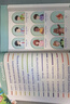 2026斗半匠課堂筆記三年級下冊英語(yǔ)人教版黃岡學(xué)霸筆記隨堂筆記同步教材全解小學(xué)生課前預習課后復習輔導書(shū) 曬單實(shí)拍圖