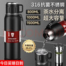 慕馨（moosen）保溫杯大容量男士款水杯學(xué)生女茶杯316不銹鋼茶水分離 曬單實(shí)拍圖