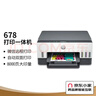惠普（HP）678 彩色連供自動(dòng)雙面多功能?chē)娔蛴C 無(wú)線(xiàn)連接 微信打印 復印掃描 家用作業(yè) 曬單實(shí)拍圖