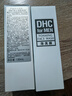 DHC男士潔面泡沫150ml日本進(jìn)口溫和潔凈清透弱酸性清爽洗面奶 曬單實(shí)拍圖