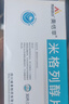 [奧恬蘋(píng)]米格列醇片 50mg*30片 5盒裝 曬單實(shí)拍圖