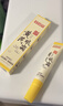 白云山黃芪眼霜淡化細紋黑眼圈眼袋抗皺緊致咖啡因熬夜眼霜國貨一名20g 曬單實(shí)拍圖