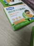 黃金搭檔遠紅外治療腹痛貼兒童拉肚子腸胃消化不良腹脹腹瀉小兒肚臍貼3盒 曬單實(shí)拍圖