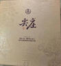 五糧液股份 尖莊榮耀禮盒 濃香型白酒 52度 500ml*2瓶*4盒 禮盒原箱 曬單實(shí)拍圖