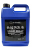 馬自達原廠(chǎng)長(cháng)安馬自達防凍液/冷卻液/水箱水 1L 曬單實(shí)拍圖