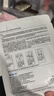 璦爾博士益生精研平衡修護面膜4盒+5片保濕舒緩熬夜男女士護膚品 曬單實(shí)拍圖