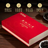 攜樓蘭英紅九號茶葉禮盒核心茶園送禮長(cháng)輩老領(lǐng)導訂結婚紅茶茶禮 200g(英紅九號禮盒裝【高端送禮】) 曬單實(shí)拍圖
