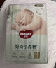 好奇（Huggies）小森林拉拉褲XL32+2片(12-17kg)尿不濕心鉆【透氧頂配更0痕】 曬單實(shí)拍圖