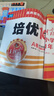 王朝霞【旗艦店現貨】2026新版下冊王朝霞同步訓練試卷測試卷1-6年級上下冊部編版培優(yōu)100分語(yǔ)文數學(xué)中小學(xué)教輔套裝同步一二三四五六年級上冊 語(yǔ)文+數學(xué)+英語(yǔ)（人教版）3本 四年級（2026下冊） 曬單實(shí)拍圖