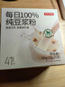京東京造鮮來(lái)多100%純豆漿粉20g×21條 東北大豆非轉基因原味高蛋白早餐 曬單實(shí)拍圖
