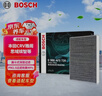 博世（BOSCH）空調濾芯濾清器5720本田CRV雅閣思域繽智飛度鋒范冠道皓影型格XRV 曬單實(shí)拍圖