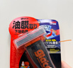 SOFT99汽車(chē)玻璃油膜去除劑日本進(jìn)口 除油膜清洗劑去油膜清潔劑雨敵100ml 曬單實(shí)拍圖