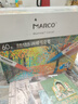 馬可（MARCO）直液式軟頭丙烯馬克筆60色兒童中小學(xué)生新年禮盒套裝專(zhuān)業(yè)水彩筆熒光記號筆顏料畫(huà)筆水彩筆美育 曬單實(shí)拍圖