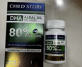 童年故事【老爸抽檢】DHA藻油 80%高純度dha藻油植物膠囊60粒 原裝進(jìn)口dha 曬單實(shí)拍圖