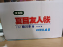 正版漫畫(huà) 夏目友人帳1-20冊[日]綠川幸 夏目貴志貓咪老師感動(dòng)無(wú)數讀者的治愈系神作 曬單實(shí)拍圖