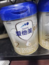 愛(ài)他美（Aptamil）卓傲嬰兒配方奶粉2段（6—12月齡）800g 曬單實(shí)拍圖