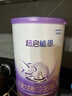雀巢（Nestle）超啟能恩幼兒乳蛋白適度水解配方奶粉（12-36個(gè)月）進(jìn)口3段760g 3段進(jìn)口 760g 4罐 曬單實(shí)拍圖
