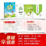 【現貨】官方自營(yíng) 2026春季53天天練小學(xué)數學(xué)一年級下冊BJ北京版五三天天練53天天練5.3天天練5·3天天練學(xué)霸培優(yōu)學(xué)霸提優(yōu) 曬單實(shí)拍圖