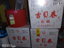 古貝春  白板酒 濃香型白酒   42度  山東地產(chǎn)白酒   475ml*6瓶/箱 42%vol 475mL 6瓶 整箱購買(mǎi) 曬單實(shí)拍圖