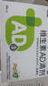 雙鯨維生素AD滴劑（膠囊型）50粒一歲以上 兒童ad雙鯨 ad滴劑2-3歲以上ad滴劑3歲以上維生素ad軟膠囊 曬單實(shí)拍圖